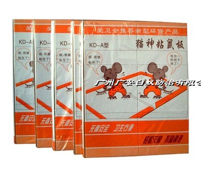 全面防護 批發零售防治白蟻、殺蟲滅鼠藥物工具與專業害蟲預防咨詢